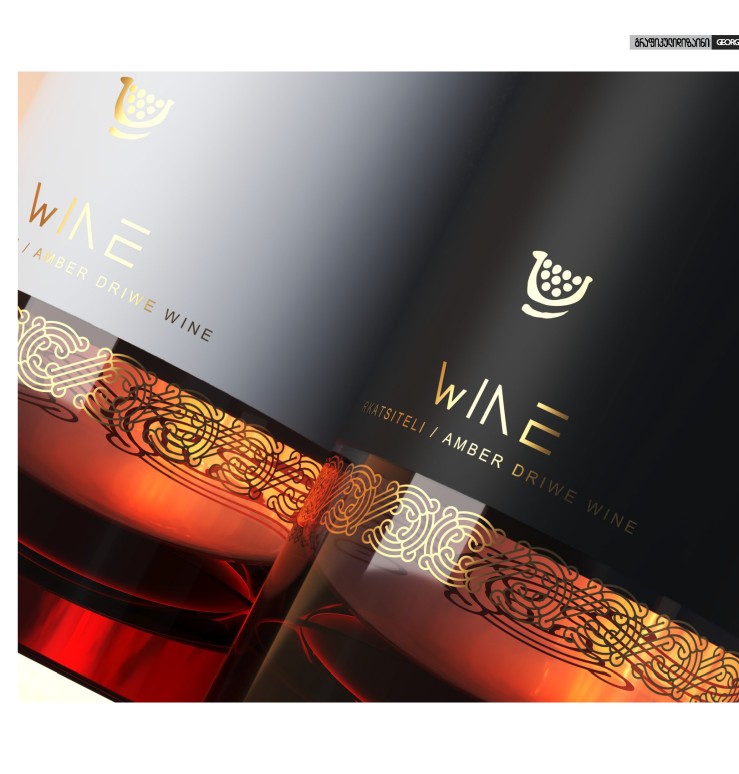 Amber Wine Exclusive Design