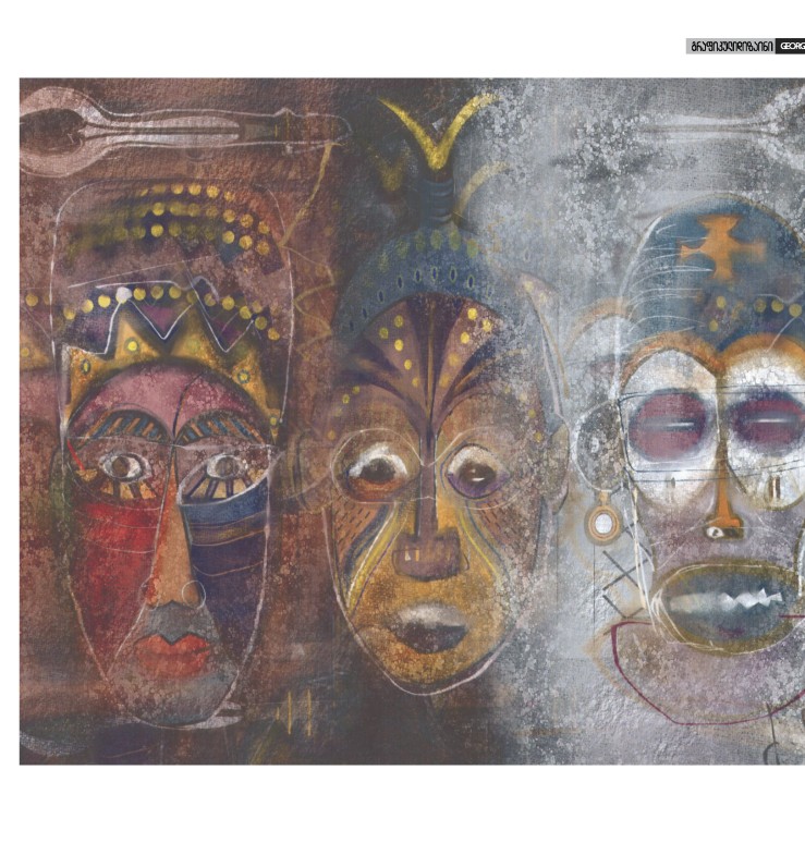 Tribal Expression Artwork